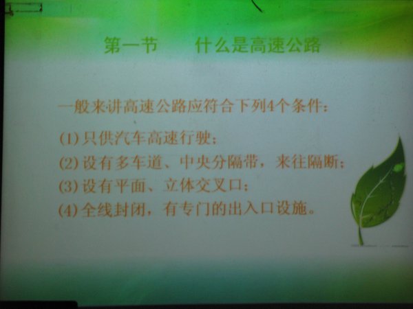主题内容