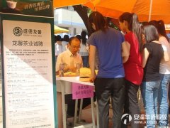 我校举行2013年秋季毕业生大型供需招聘会