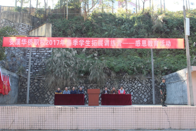 IMG_6056_调整大小.JPG