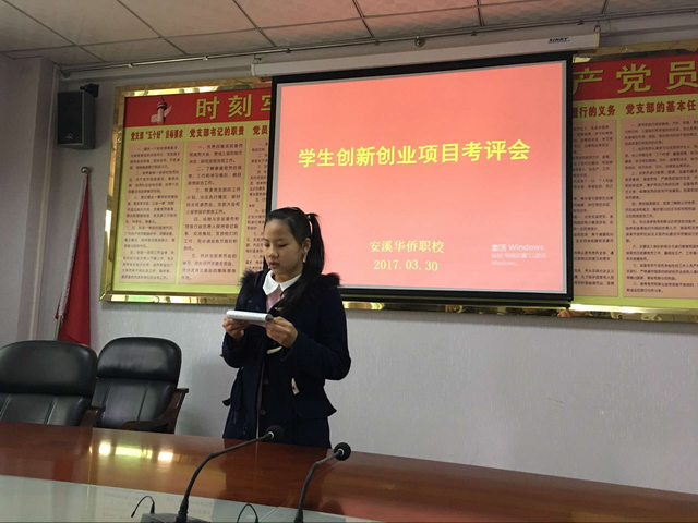 QQ图片20170411230337_调整大小.png