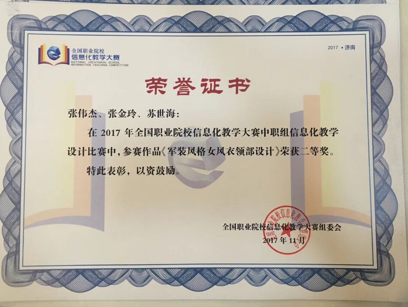 调整大小 QQ图片20171205201100.png