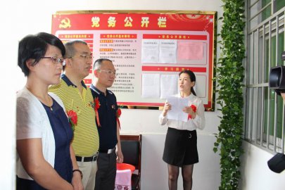 县茶叶协会包装分会党支部揭牌仪式在我校举行