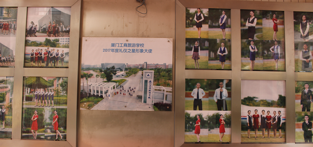 我校到厦门工商旅游学校参观学习
