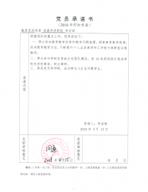 李活瓞