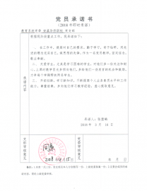 张堃鹓