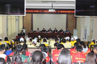 马来西亚华裔青少年“中国安溪寻根之旅”冬令营在我校开营