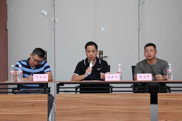 调整大小 林副讲话.jpg
