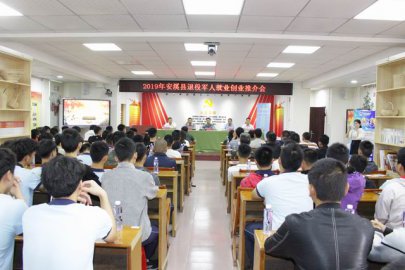 安溪县退伍军人就业推介会在我校举行
