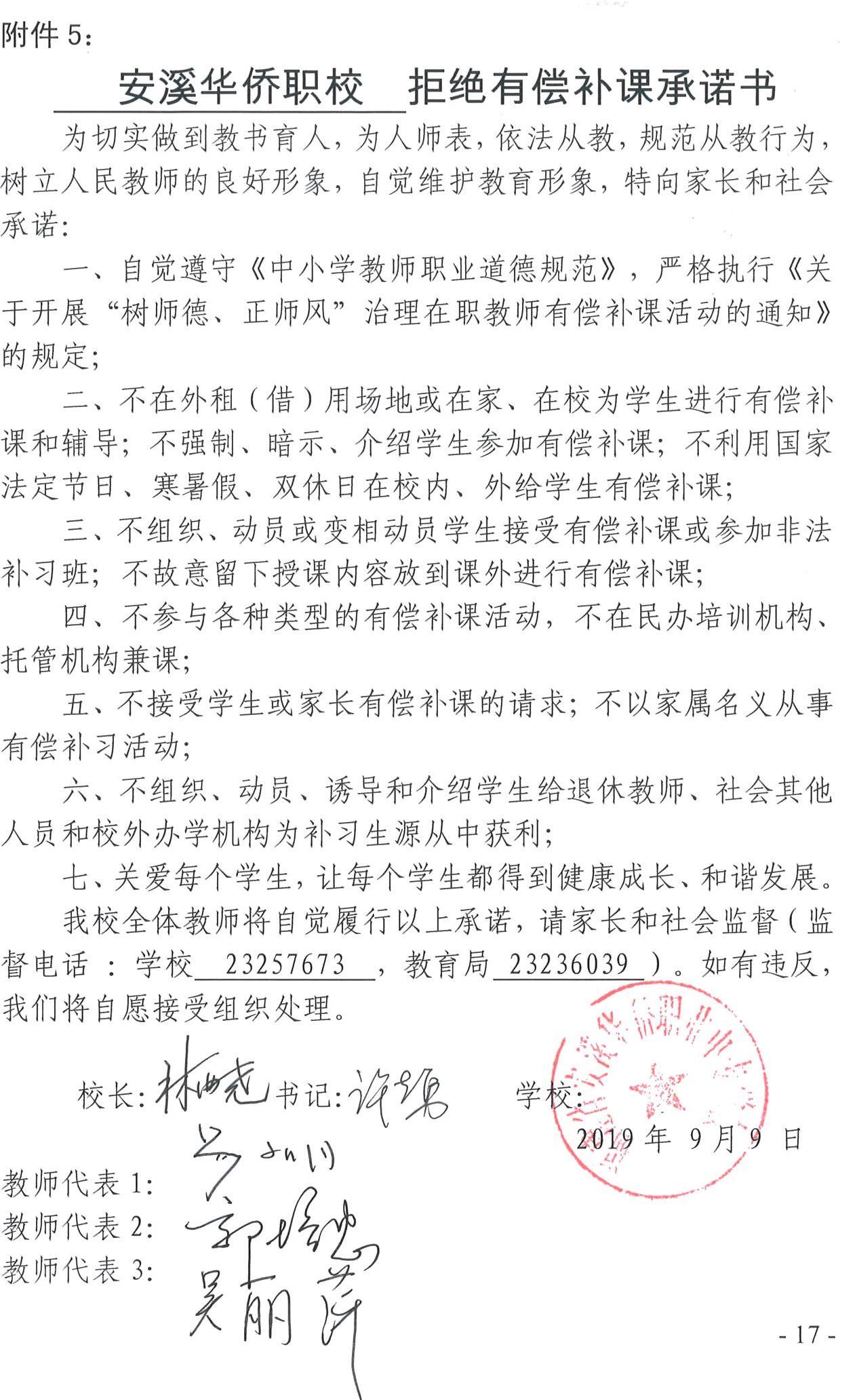 微信图片_20201104094226.jpg