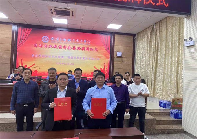 微信图片_20211221091640.jpg