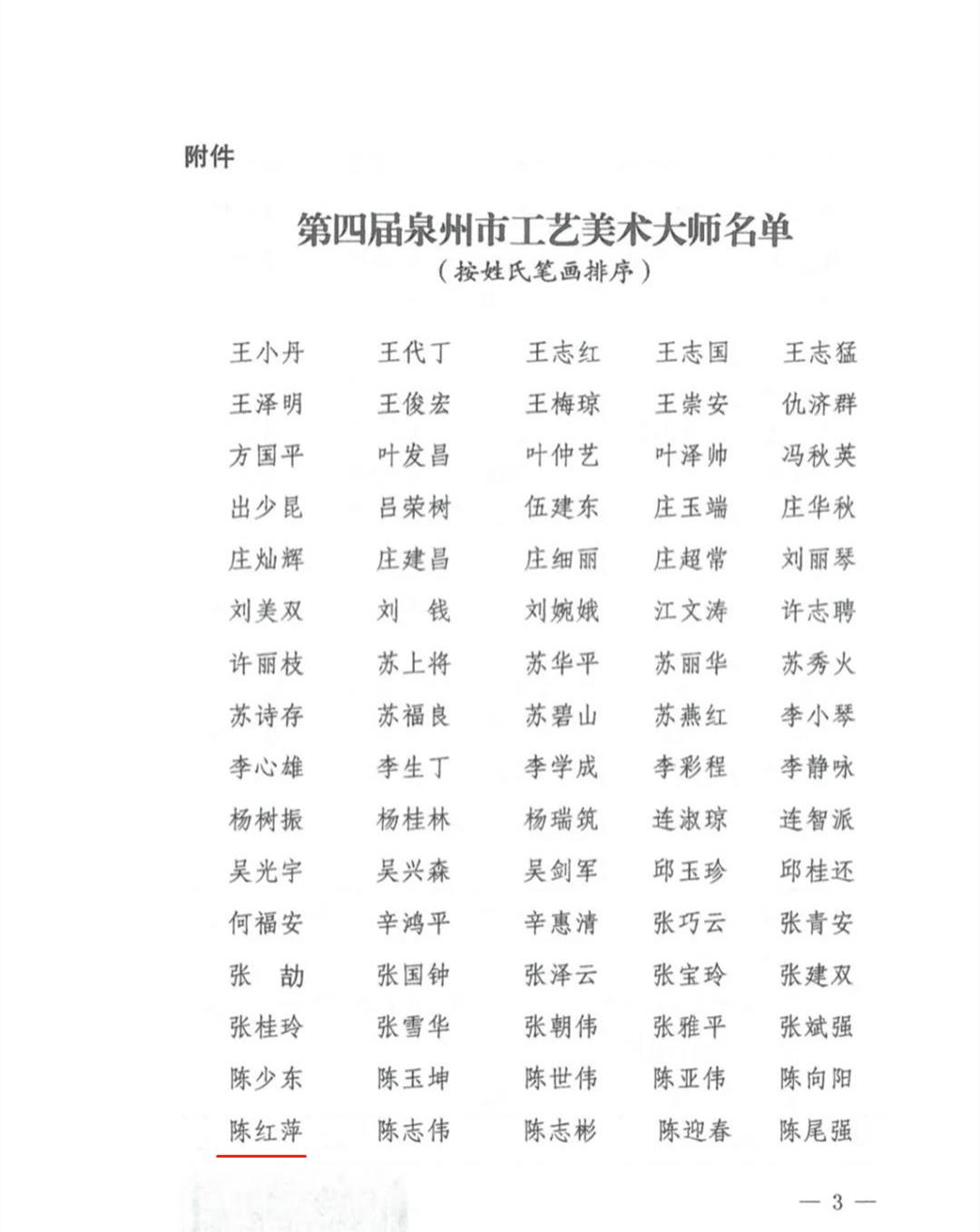 微信图片编辑_20220104153609.jpg