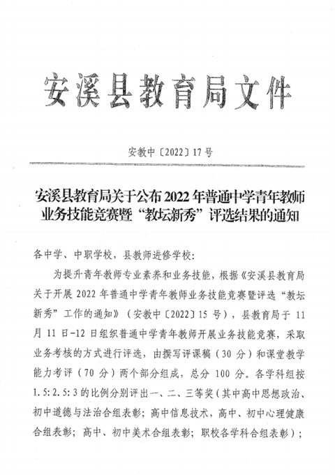 微信图片_20221118083452.png