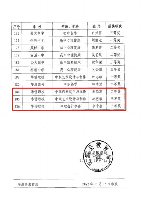 微信图片_20221118083911.png