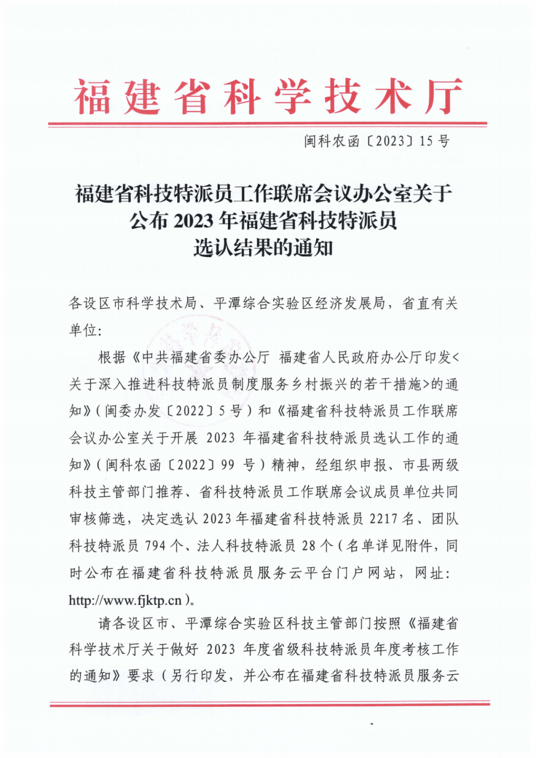 微信图片_20230428093219.png