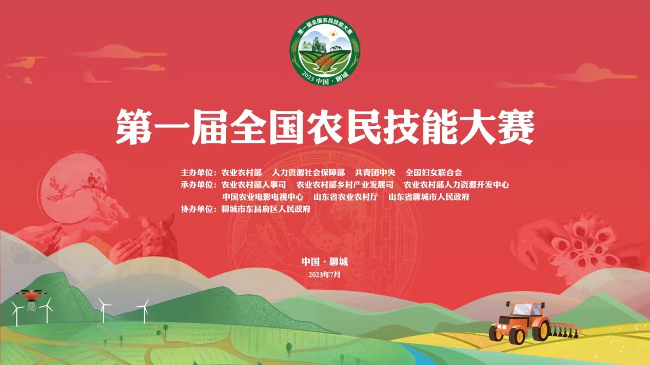 微信图片_20230707102751.jpg