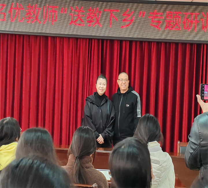 刘华琼-送教下乡活动图2.jpg