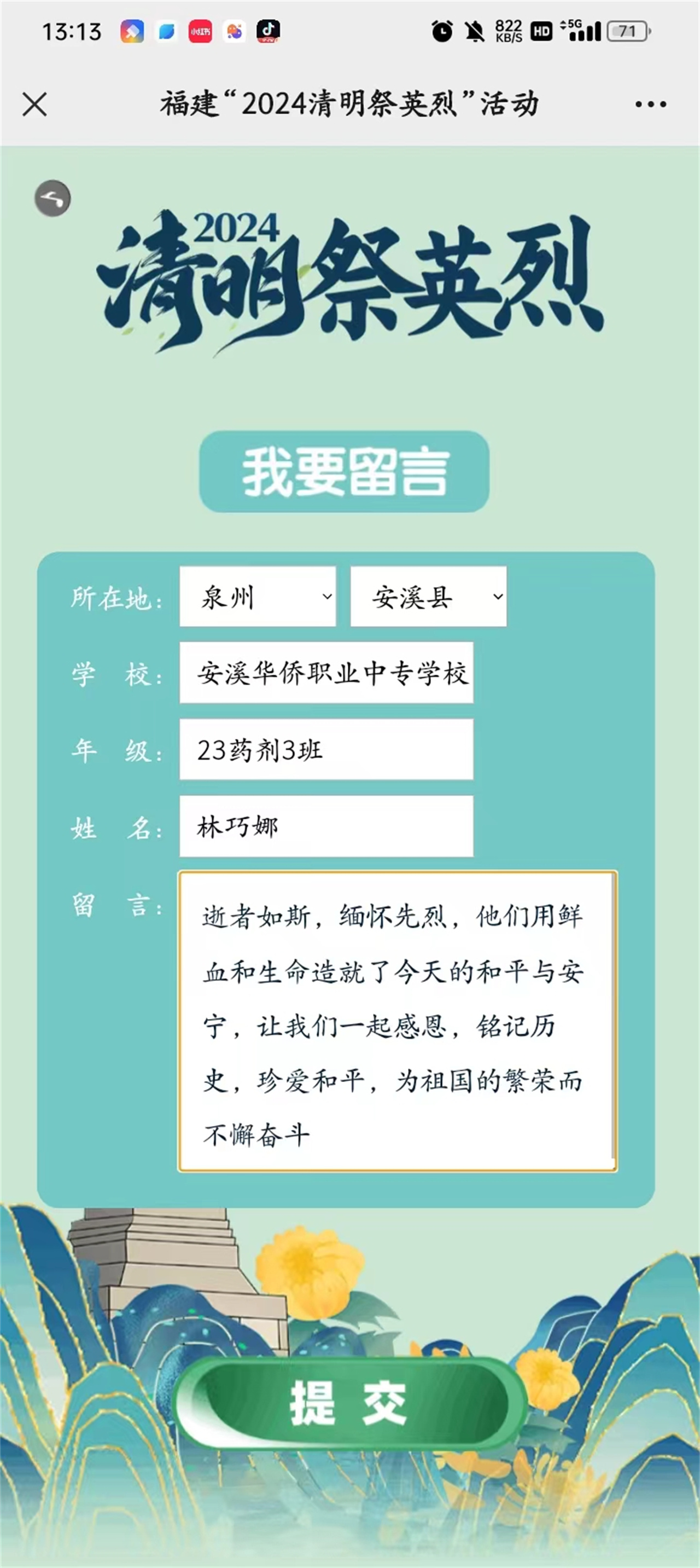 微信图片_20240403172200.jpg