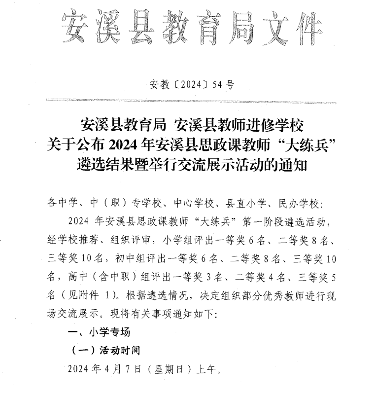 微信图片_20240416105545.png