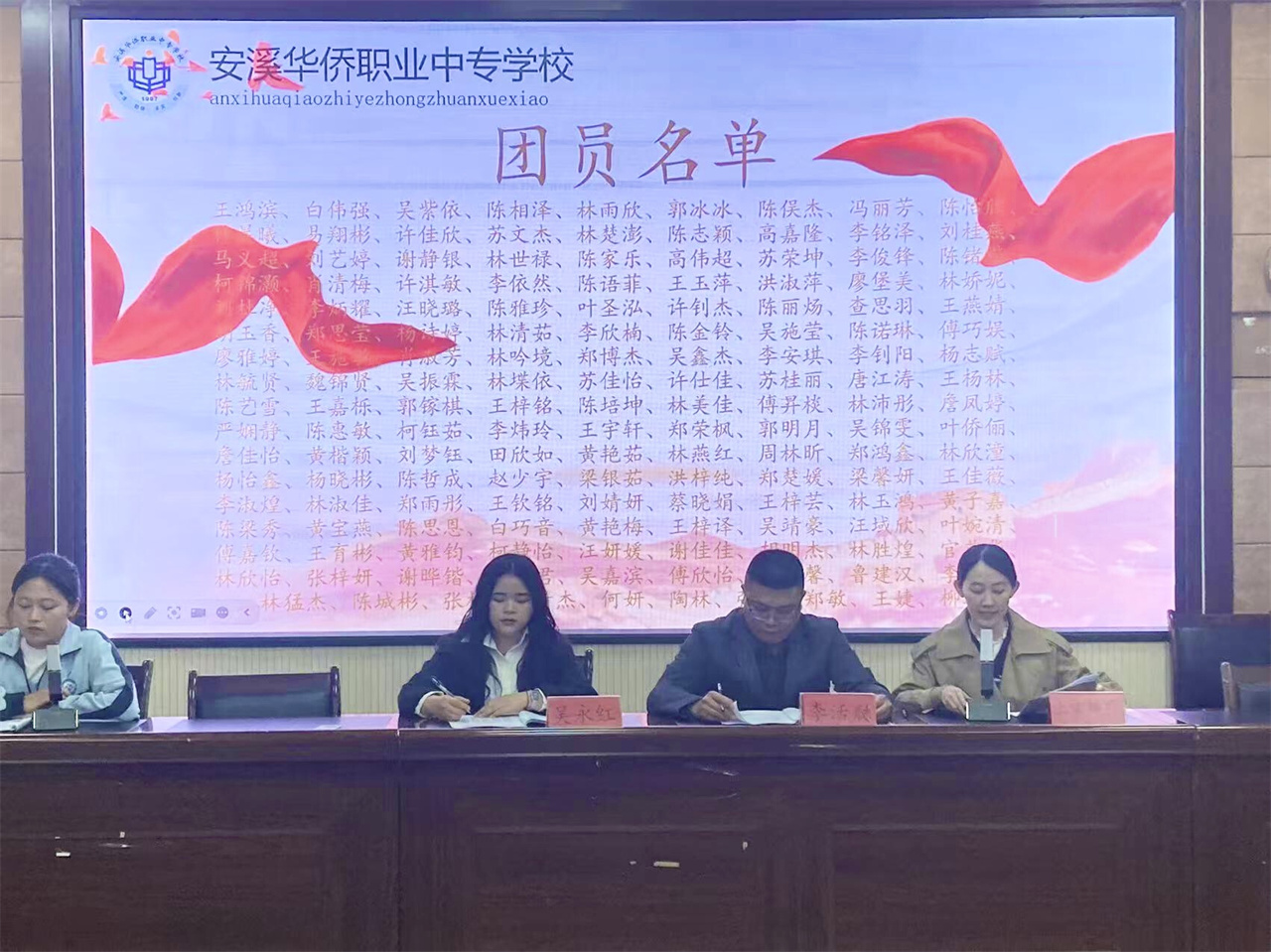 入团2.jpg