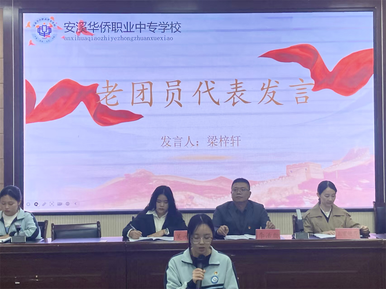 入团3.jpg