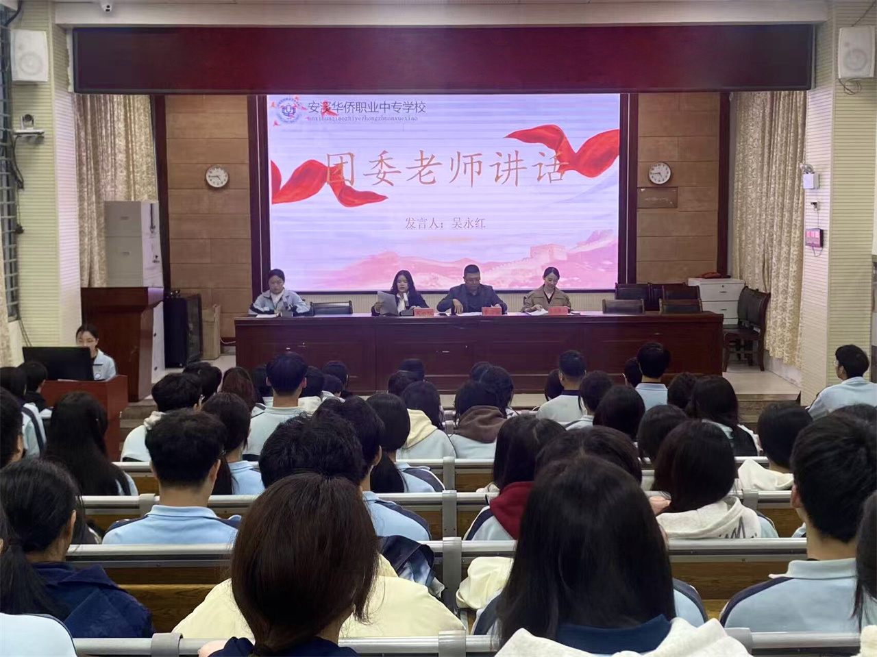 入团5.jpg