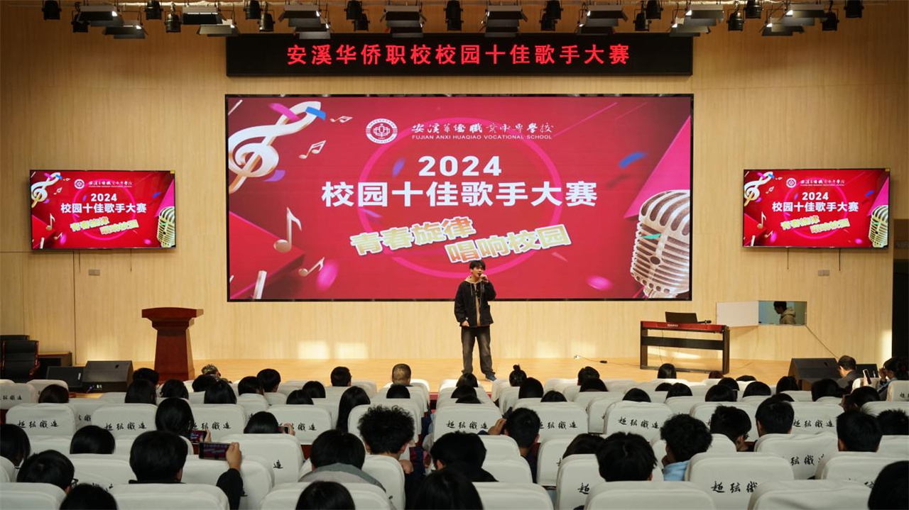 校园歌手2.jpg