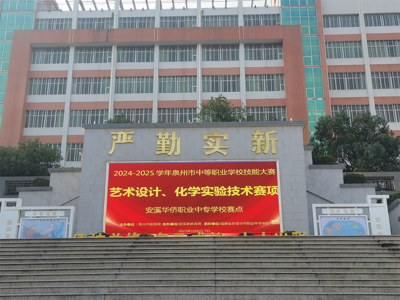 微信图片_20250113180741.jpg